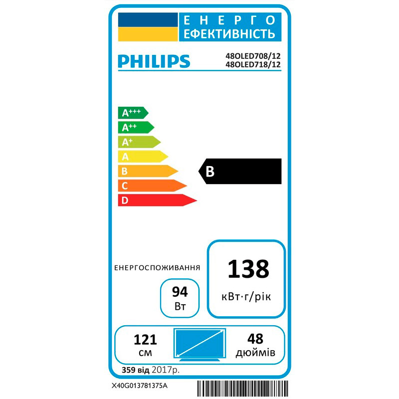 В Украине Телевизор PHILIPS 48OLED718/12