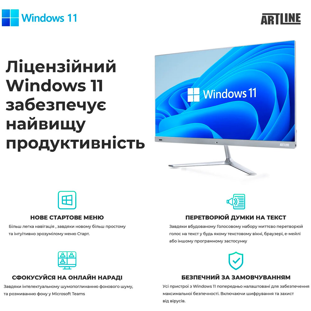 В інтернет магазині Моноблок ARTLINE Business M65v17Win