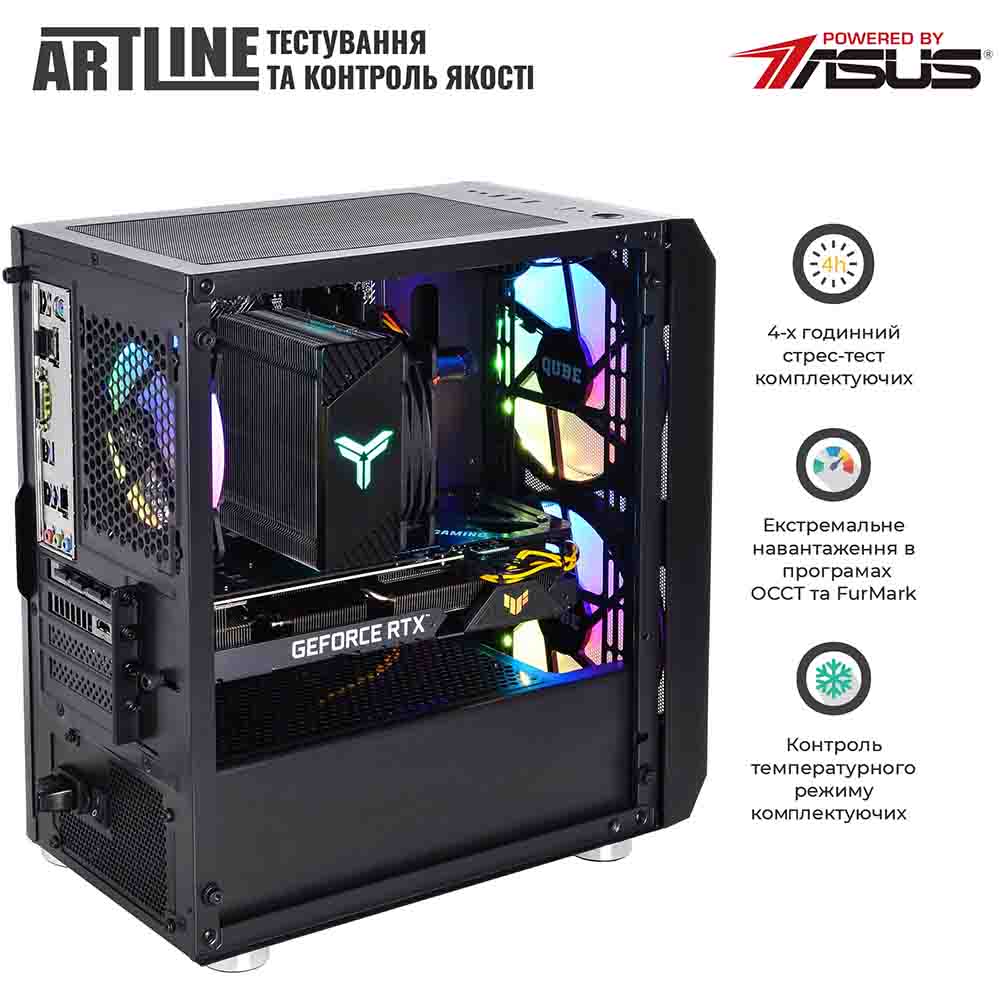 В Україні Комп'ютер ARTLINE Gaming X75v67