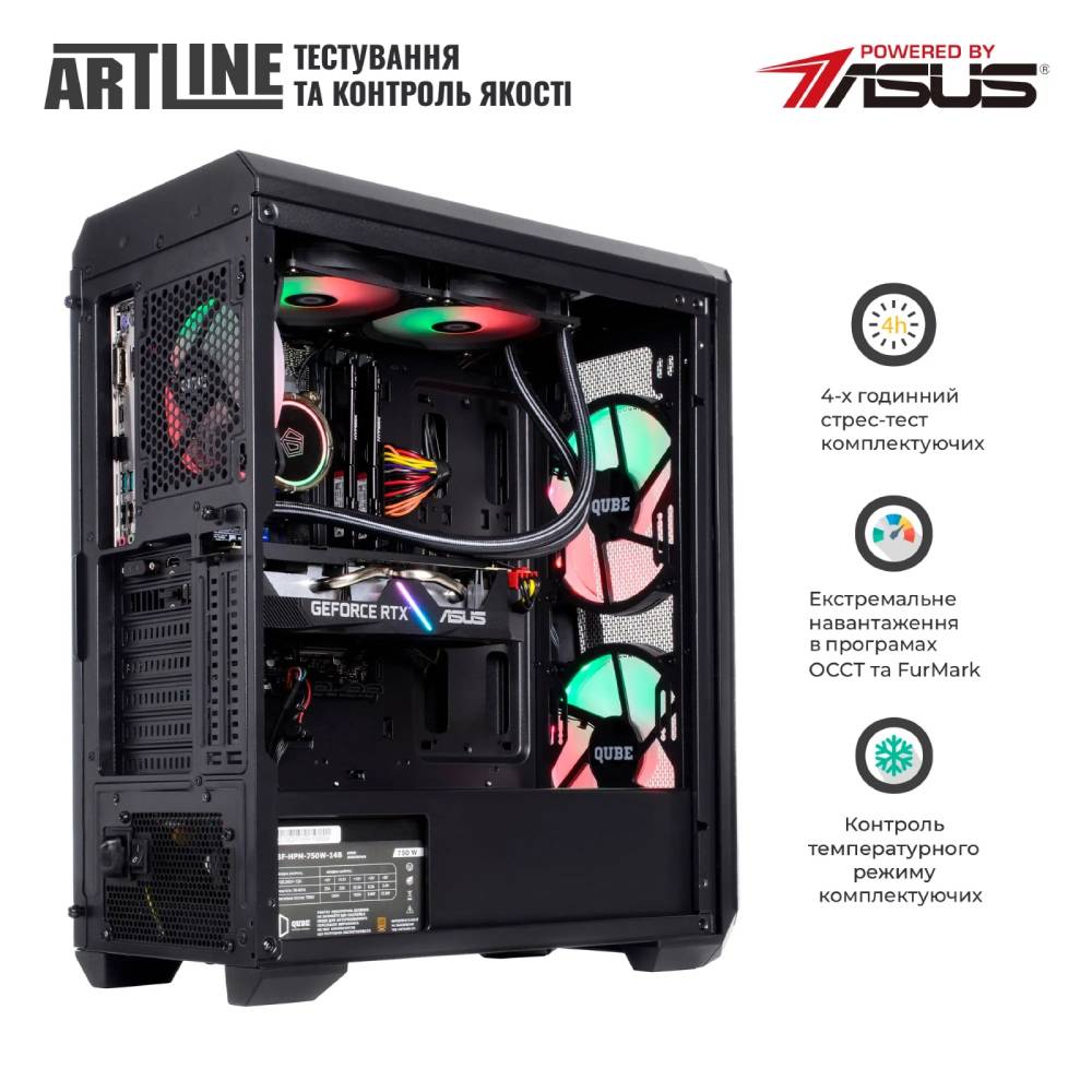 Компьютер ARTLINE Gaming X75 (X75v79) Модель процессора 13700F