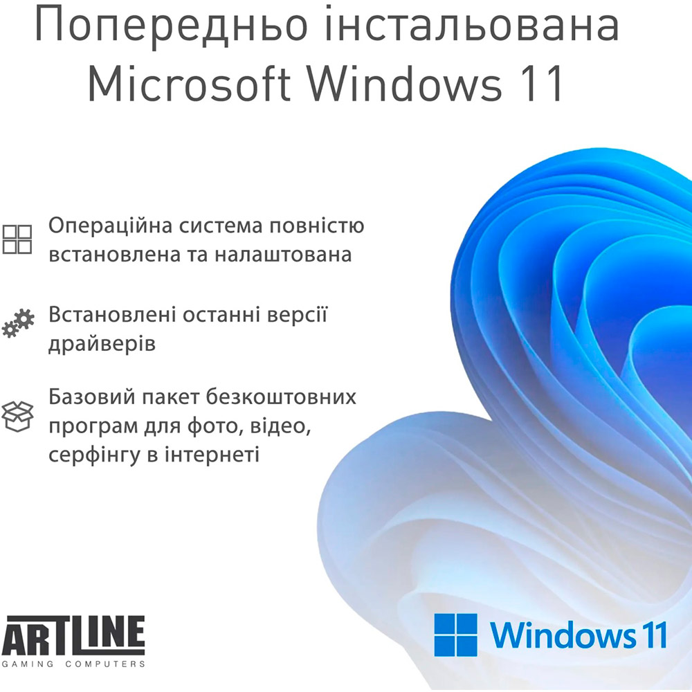 Фото 15 Компьютер ARTLINE Gaming X55WHITE Windows 11 Home (X55WHITEv48Win)