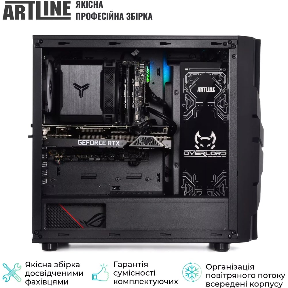 Обзор Компьютер ARTLINE Overlord X67v33