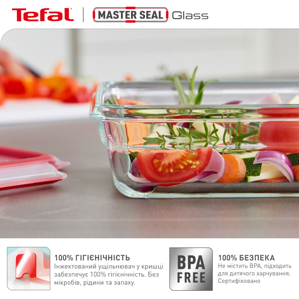Контейнер TEFAL CLIP&CLOSE 1.3 л (N1041010) Додатково підходить для мікрохвильової печі