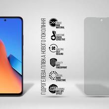 Захисна плівка ARMORSTANDART Anti-spy для Xiaomi Redmi 12 4G (ARM66580)