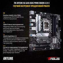 Компьютер ARTLINE Gaming X57v51Win