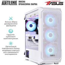 Компьютер ARTLINE Overlord X81WHITE (X81WHITEv23)