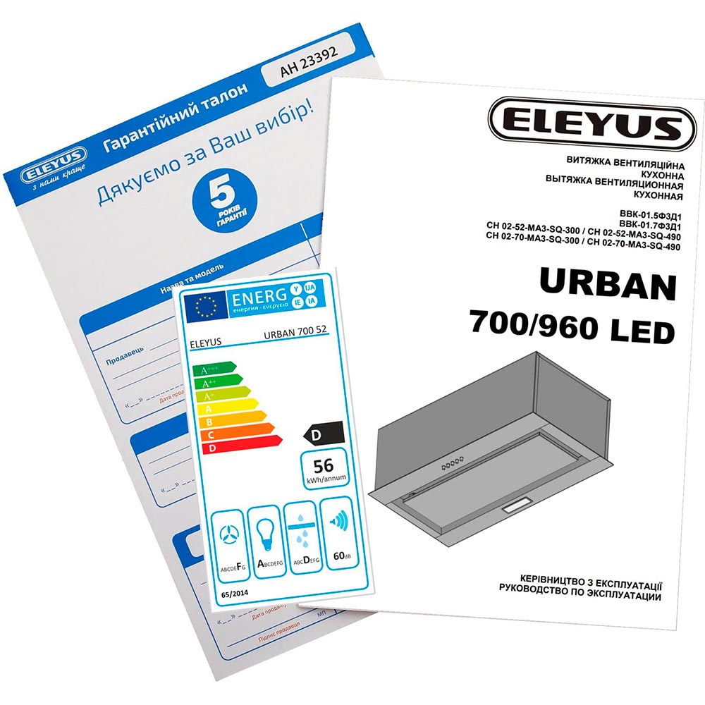 В Украине Вытяжка ELEYUS URBAN 700 LED 52 IS