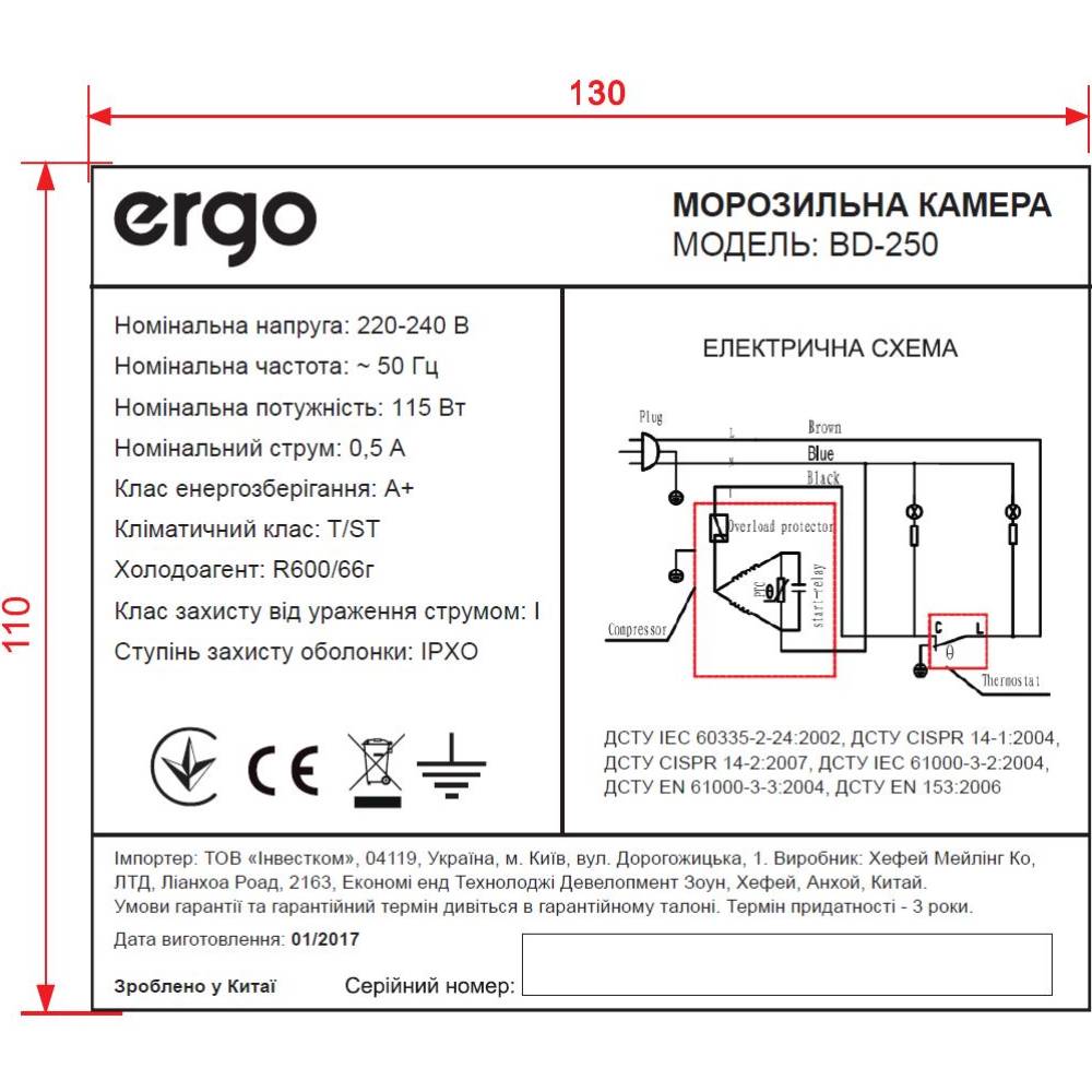 Фото 17 Морозильна скриня ERGO BD-250 RF