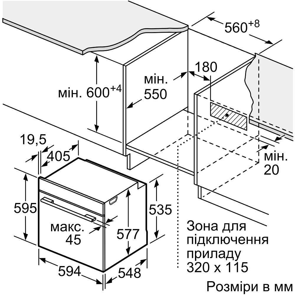 Зображення Духова шафа BOSCH HSG7361B1