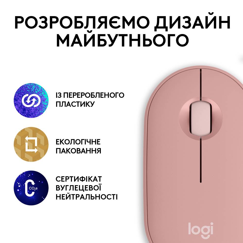 Зображення Миша LOGITECH Pebble Mouse 2 M350 Pink (L910-007014)