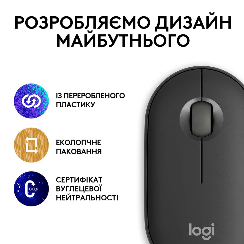 Зображення Миша LOGITECH Pebble Mouse 2 M350 Tonal Graphite (L910-007015)