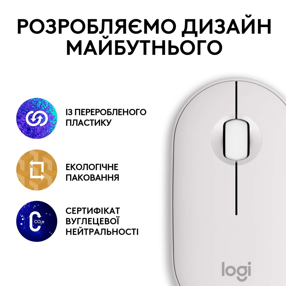 Изображение Мышь Logitech Pebble Mouse 2 M350s WHITE (L910-007013)