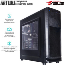 Сервер ARTLINE Business T19 (T19v17)