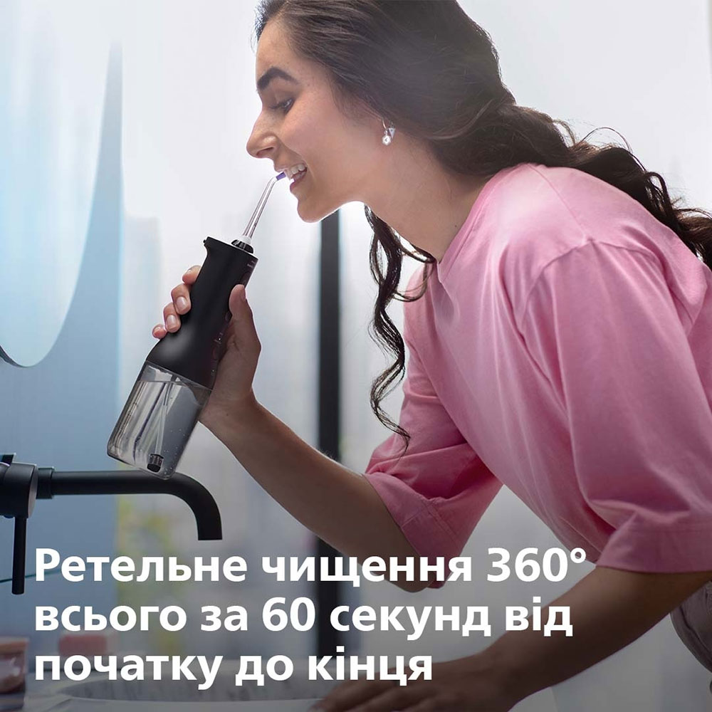 В Украине Ирригатор PHILIPS Sonicare Cordless Power Flosser 3000 (HX3826/33)