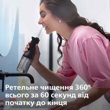 Ирригатор PHILIPS Sonicare Cordless Power Flosser 3000 (HX3826/33)