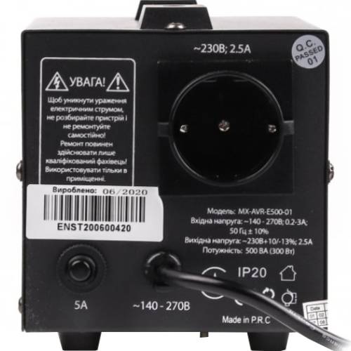 Стабилизатор напряжения MAXXTER MX-AVR-E500-01 Тип релейный