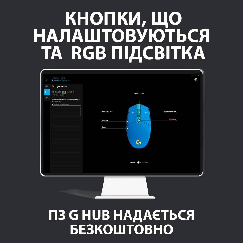 Зовнішній вигляд Миша Logitech G102 Lightsync USB Blue (910-005801)