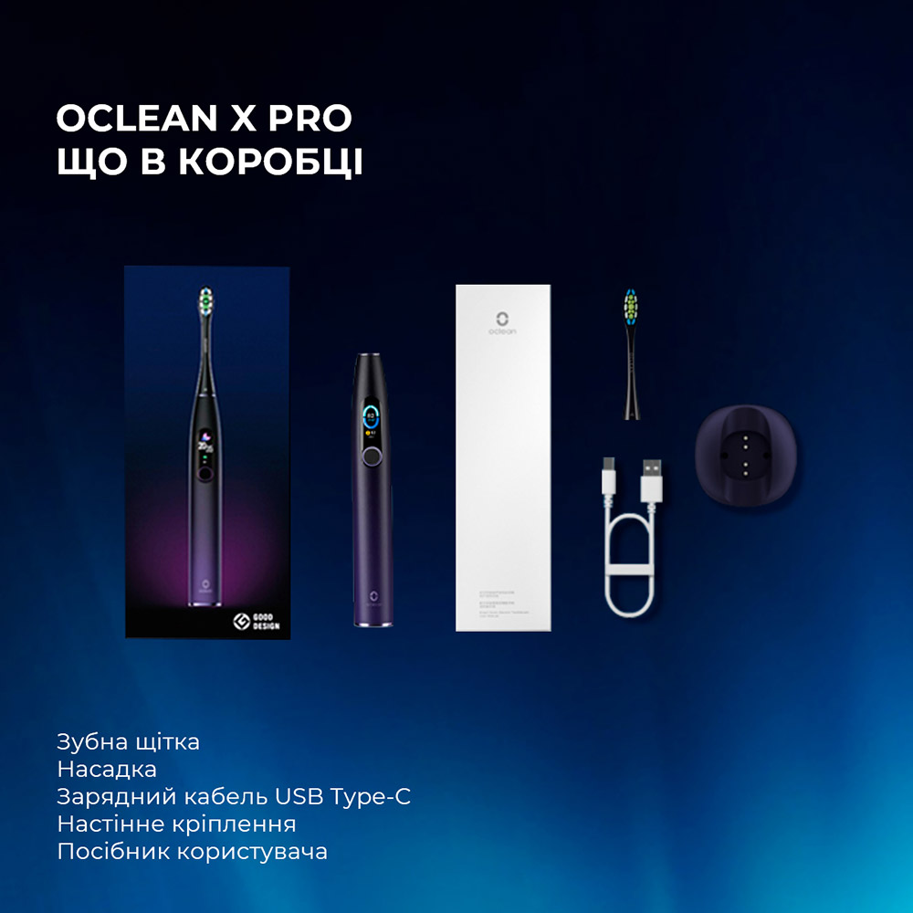 В интернет магазине Зубная щетка OCLEAN X Pro OLED Global Aurora Purple