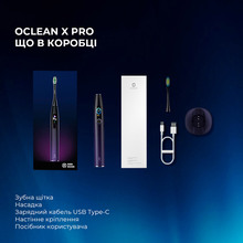 Зубна щітка OCLEAN X Pro OLED Global Aurora Purple