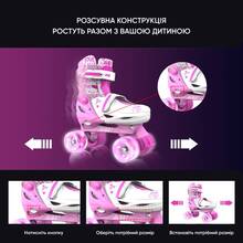 Ролики NEON COMBO SKATES Pink (NT10P4)