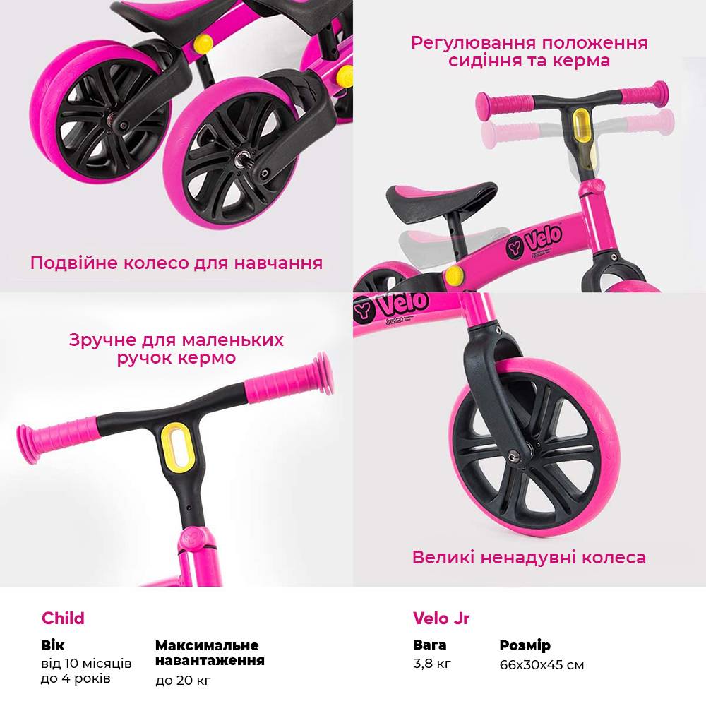 Внешний вид Беговел YVolution YVelo Junior Розовый (N101050)