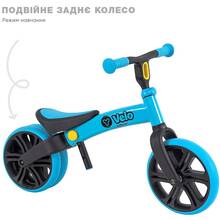 Беговел YVolution YVelo Junior Синий (N101049)
