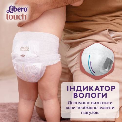 Подгузники-трусики LIBERO Touch Pants 6 13-20 кг 28 шт (7322541739670) Для универсально