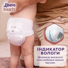 Підгузки-трусики LIBERO Touch Pants 4 7-11 кг 34 шт (7322541739991)