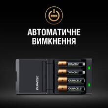 Зарядное устройство DURACELL CEF27+ 2AA1300 + 2AAА750 (5001374)