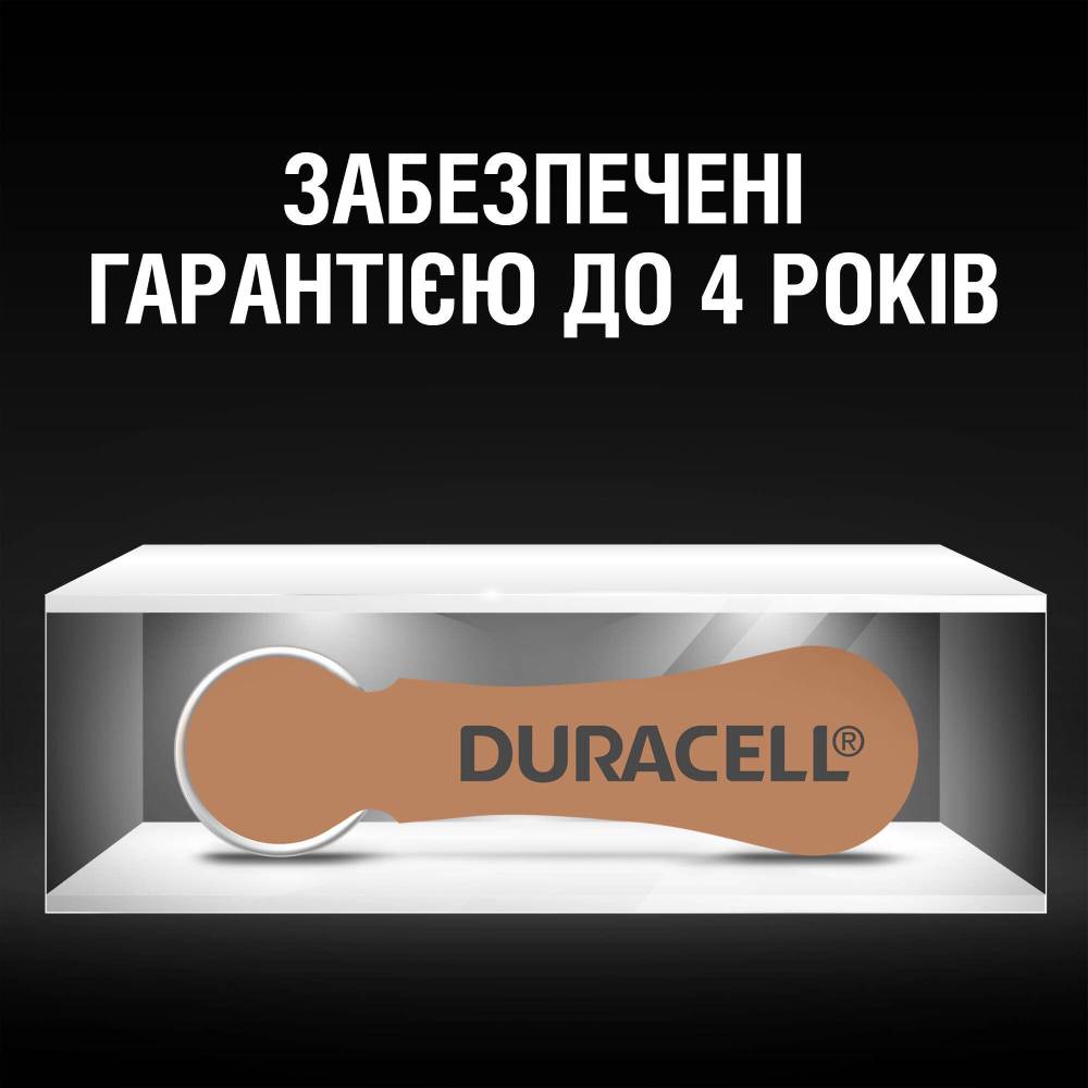 Внешний вид Батарейка DURACELL HA 312 уп. 6 шт. (5004325)