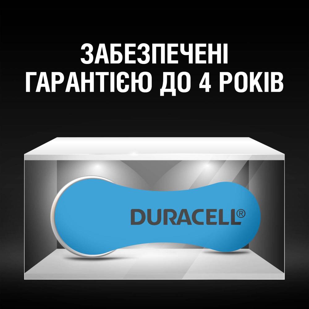 Зовнішній вигляд Батарейки DURACELL PR44 6 шт (5002993)