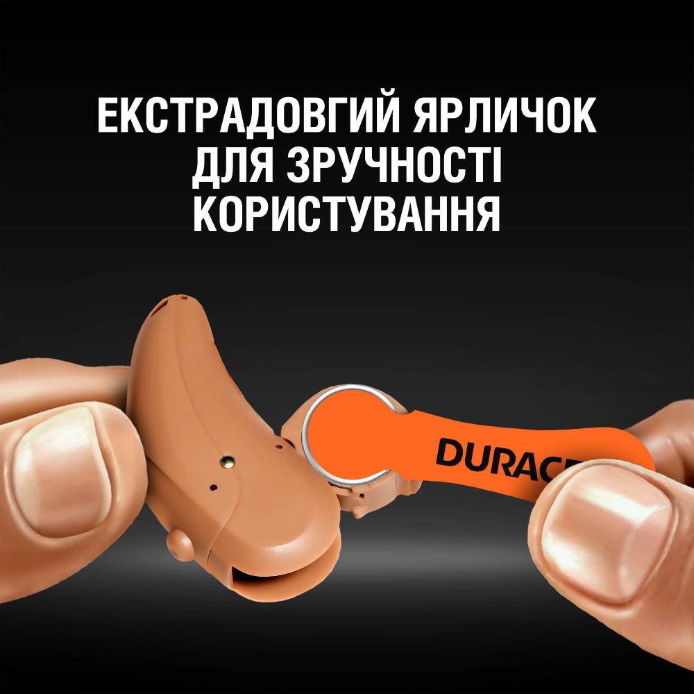 Фото 4 Батарейка DURACELL на 13 уп. 6 шт. (5002989)