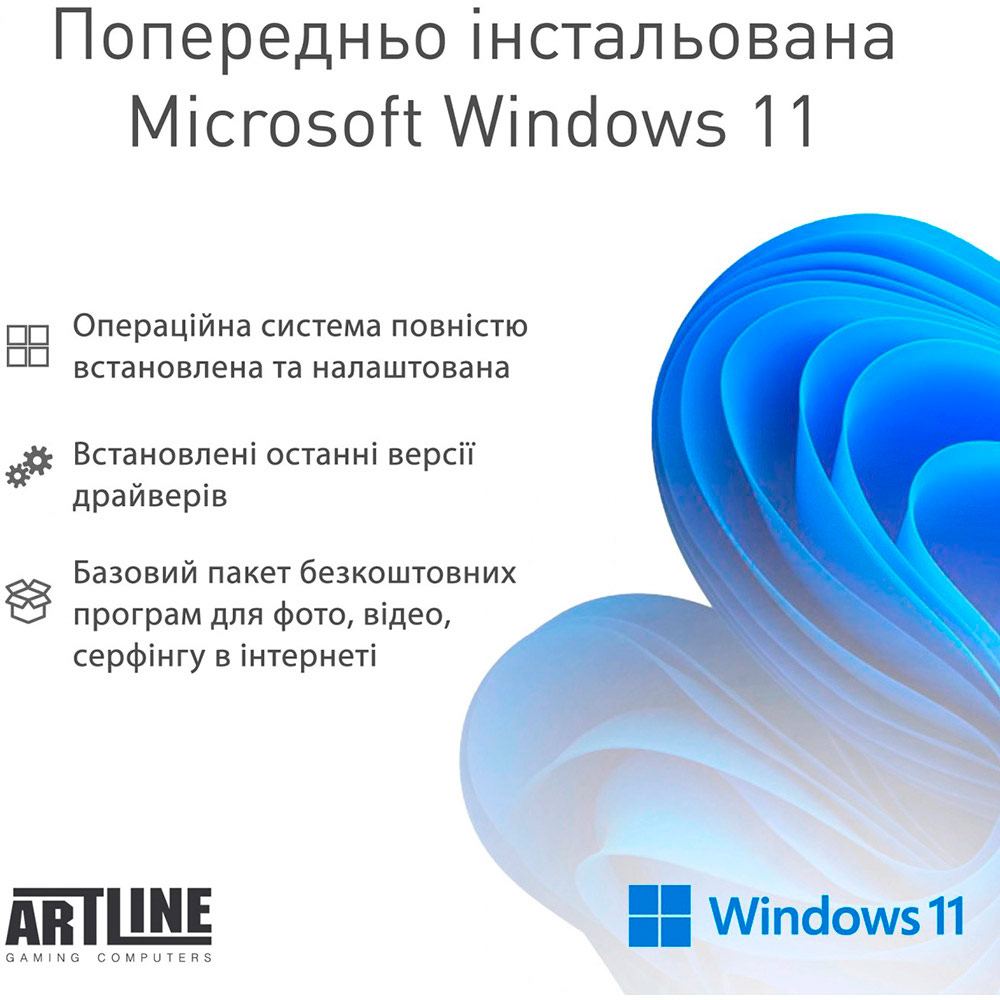 В интернет магазине Компьютер ARTLINE Overlord STRIXv112Winw