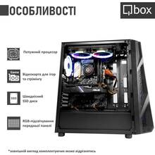 Компьютер QBOX I35020