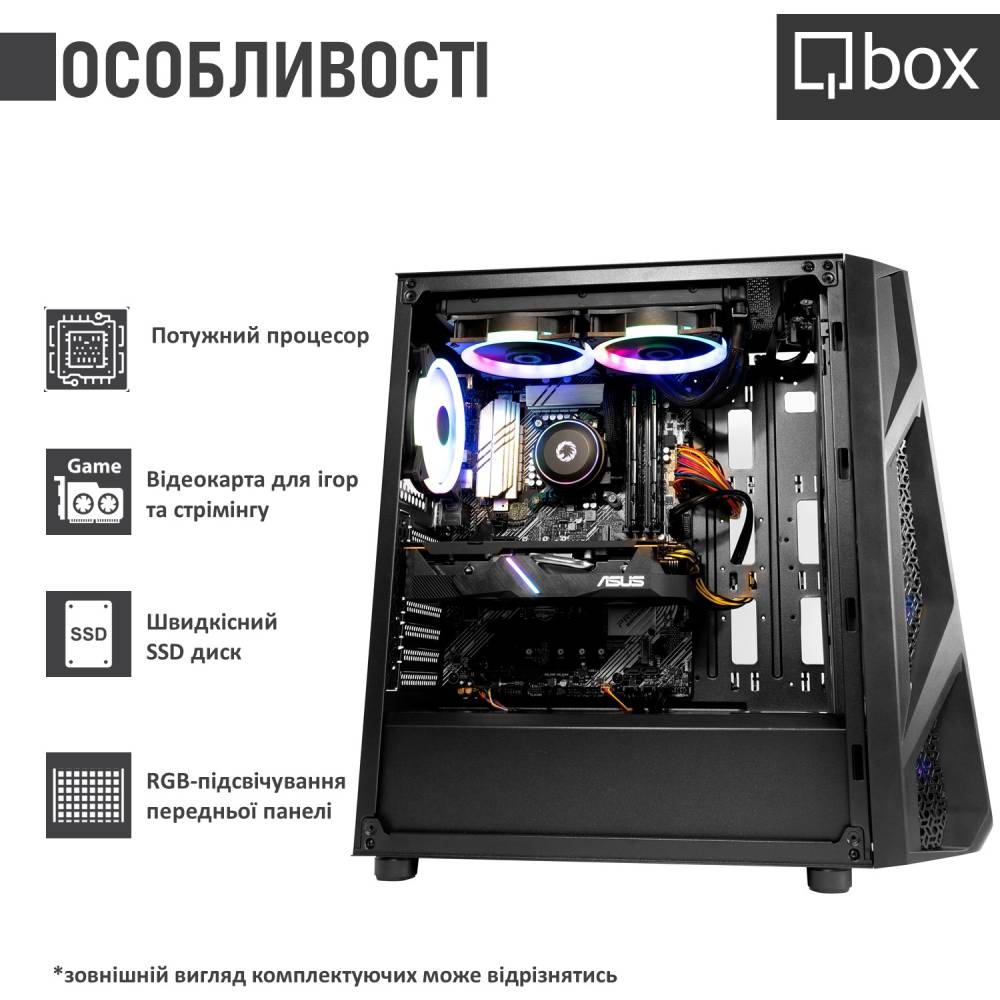 Комп'ютер QBOX I35123 Чіпсет Intel Z690