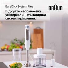 Блендер BRAUN MultiQuick 7 MQ7020