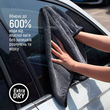 Авторушник COLORWAY Extra 1200gsm 40 х 40 см Grey (CW-4412)