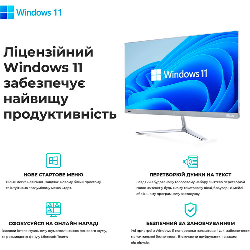 В Україні Моноблок ARTLINE Home G40v20Winw