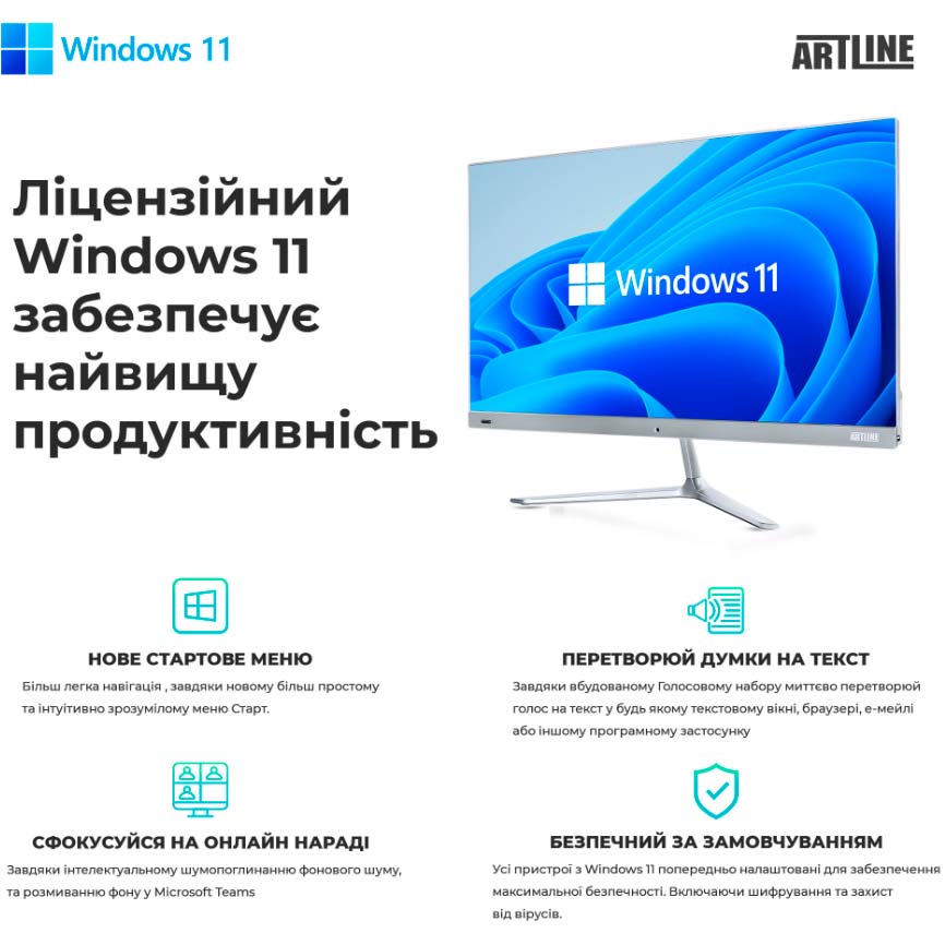 В Украине Моноблок ARTLINE Business M61 (M61v22Win)