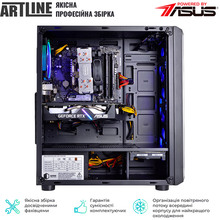 Компьютер ARTLINE Gaming X75v52