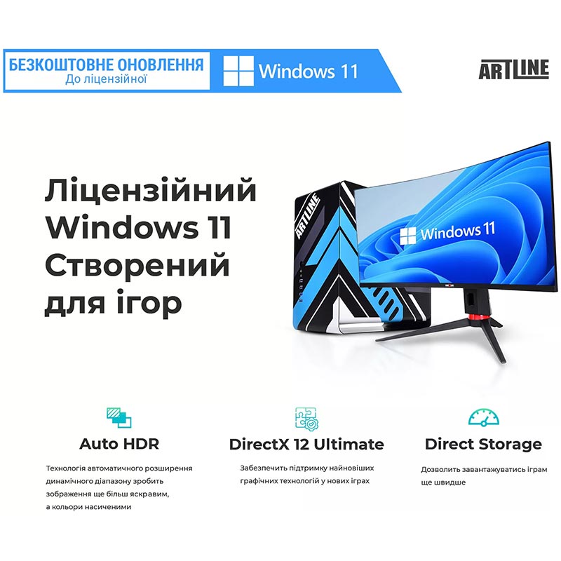 В Украине Компьютер ARTLINE Gaming X95v78Win