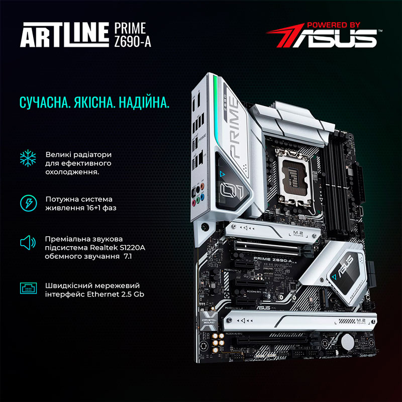 В Україні Комп'ютер ARTLINE Overlord X95v79