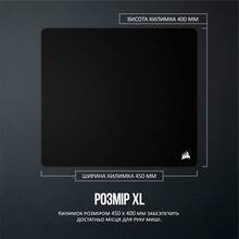Коврик Corsair MM200 Premium Spill-Proof Cloth Black (CH-9412660-WW)