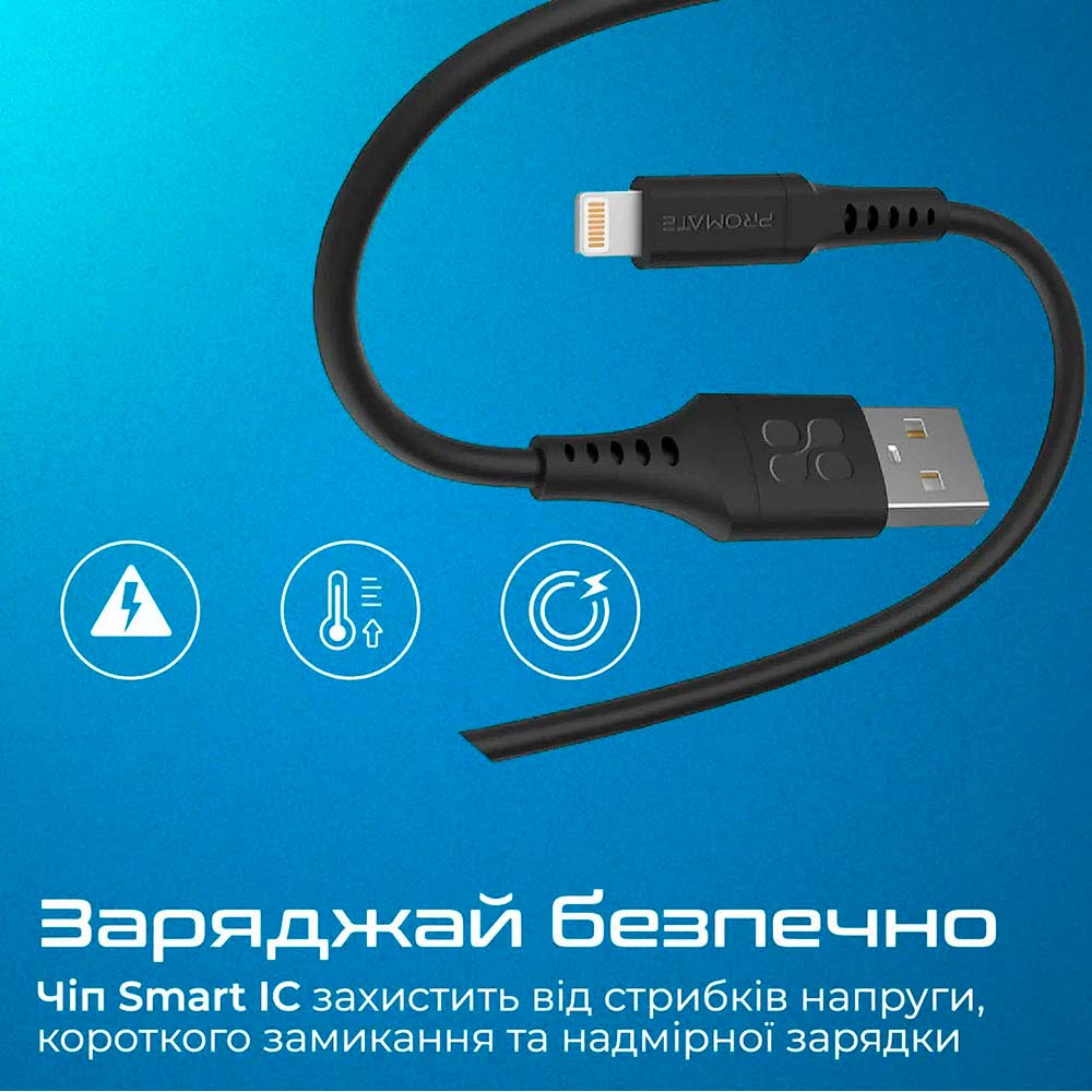 Фото 4 Кабель PROMATE Lightning - USB (powerlink-ai120.black)