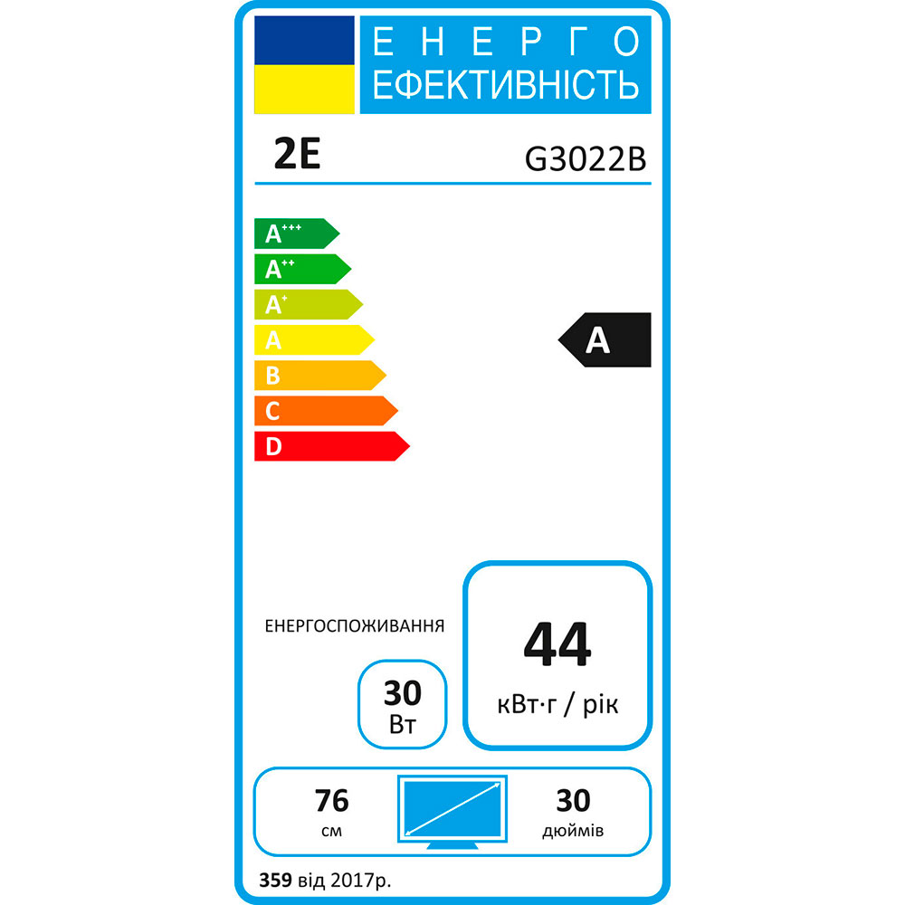 В Україні Монітор 2E G3022B