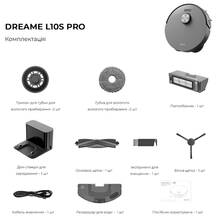 Робот-пылесос Dreame L10s Pro