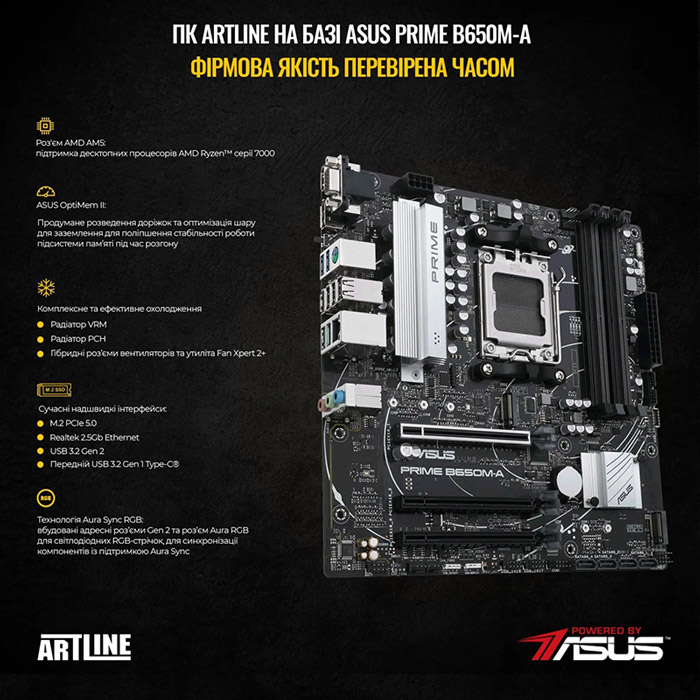 Комп'ютер ARTLINE Gaming X67 (X67v23Win) Клас геймерський