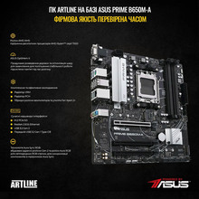 Комп'ютер ARTLINE Gaming X67 (X67v23Win)