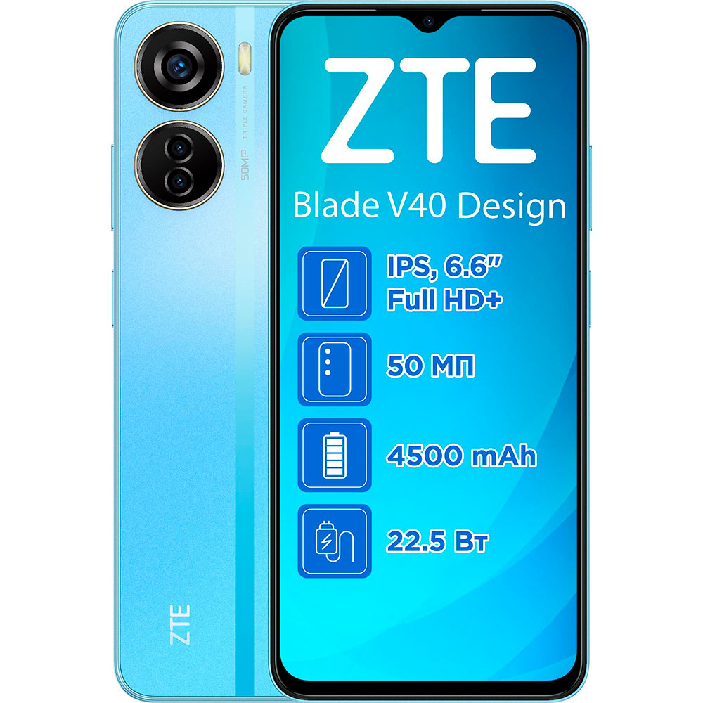 ZTE V40 Design 6/128GB Dual Sim Blue купить в Киеве ➦ лучшая цена в  Фокстрот по всей Украине: Харьков, Днепр, Одесса, Николаев, Запорожье