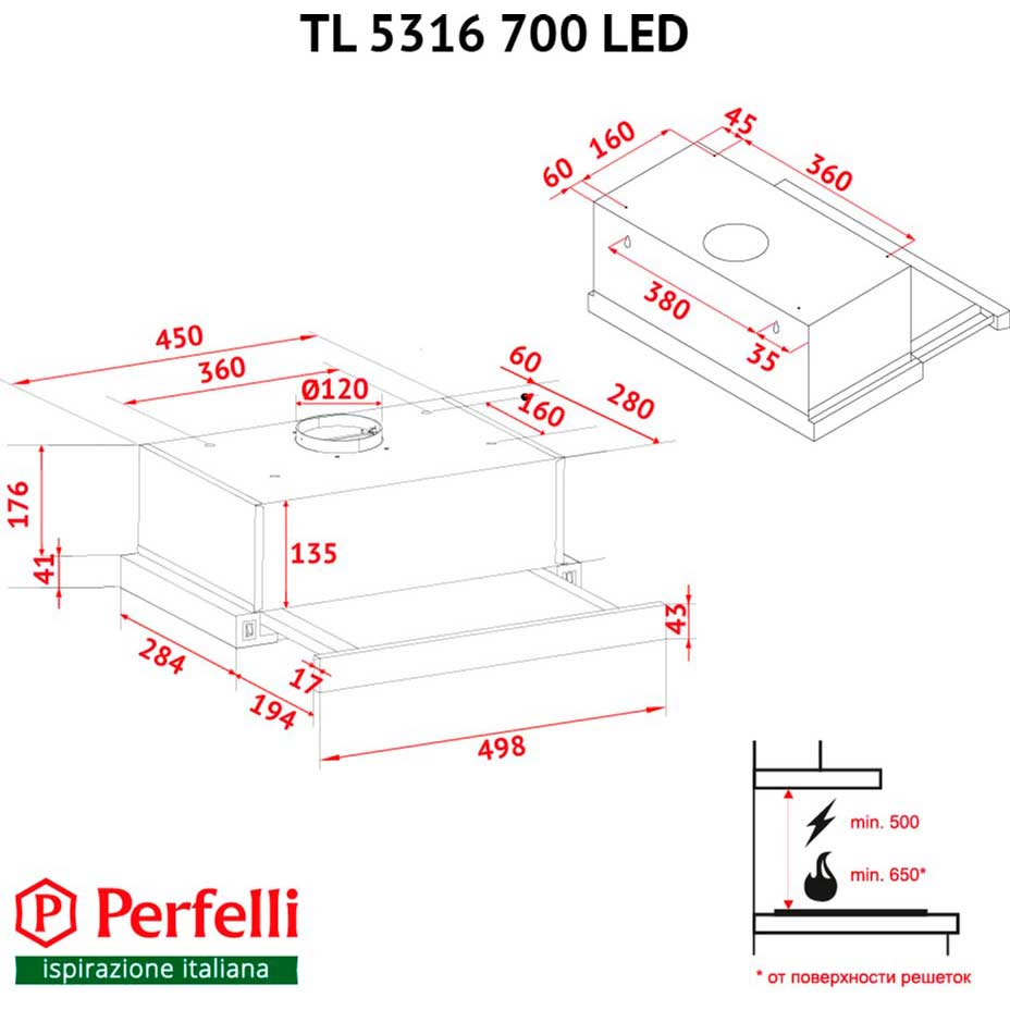 В Украине Вытяжка PERFELLI TL 5316 WH 700 LED